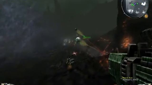 Hellgate London прохождение без комментариев - № 81 Адские врата и Ад (Финал)