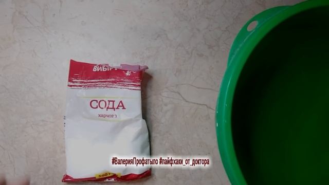 Кондиционер для белья своими руками. Рецепт домашнего кондиционера. смотреть онлайн