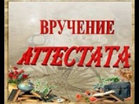 1997г.-вручение аттестатов, средняя школа №4 г. Боровичи. смотреть онлайн