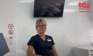 Отзыв Елена Савкина, стоматология (Natura Smile Dental Clinic) о сотрудничестве с 1С:БО. СМАРТКОМ