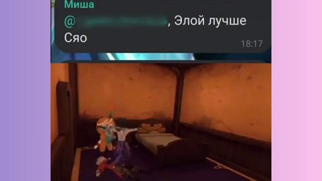 Тик Ток Геншин Импакт № 127 / Новая подборка / Genshin Impact Tiktok Compilation / Подборка тик ток смотреть онлайн