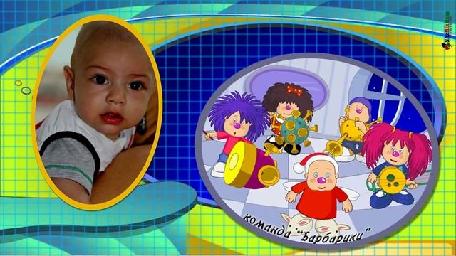 Барбарики для НАЗИМ-чика! 30 июня смотреть онлайн