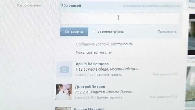 ПОПУТЧИКИ смотреть онлайн