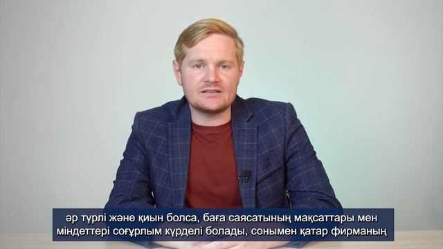 каз консалтинг м2 у4 смотреть онлайн