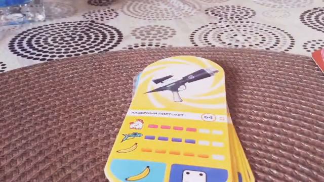 МАИ карточки гаткий я 3