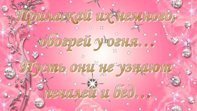 С ДНЕМ МАТЕРИ!!!! смотреть онлайн