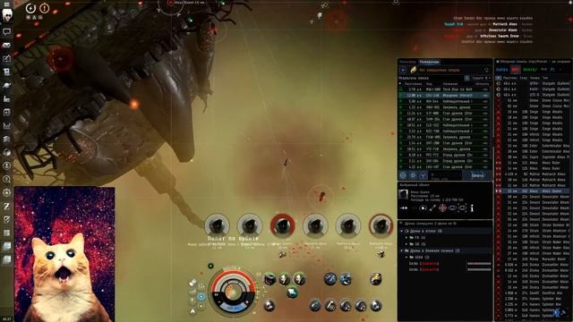 EVE Online Иерархия (Hierarchy)