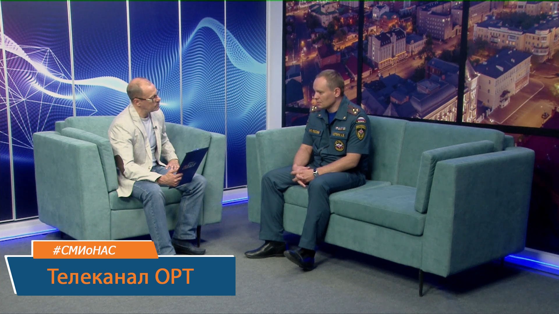 Интервью с исполняющим обязанности начальника Главного управления Андреем Щербиной - телеканал ОРТ смотреть онлайн