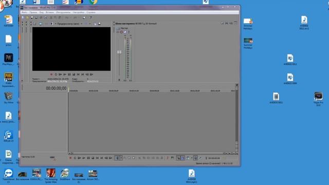 Проблема в Sony Vegas Pro 13 с форматами mp4. РЕШЕНИЕ смотреть онлайн
