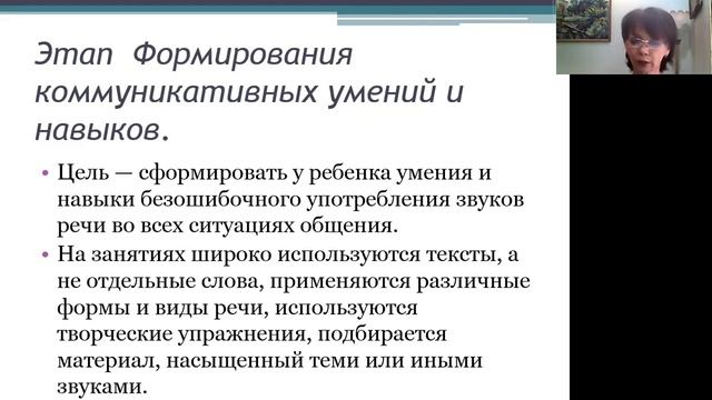 МЛР НП Л4 2 Система работы при Д смотреть онлайн