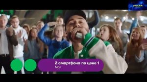 Мегафон акция подарки для пенсионеров