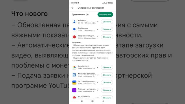 Очень важное обновление Творческой студии Ютуб. (YouTube channel). смотреть онлайн