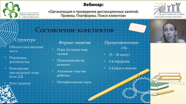 Сообщество 