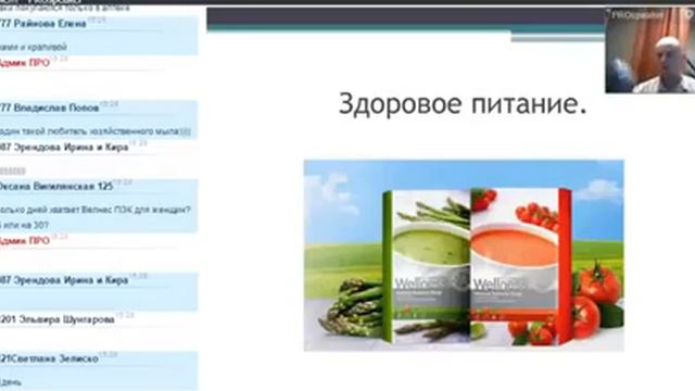 2015 11 06 Горбунов Михаил Мужские продукты Лукашина Диана Уход за руками смотреть онлайн