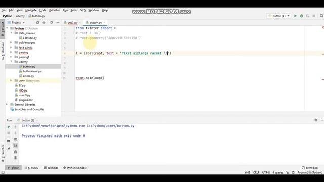 python label widgeti смотреть онлайн