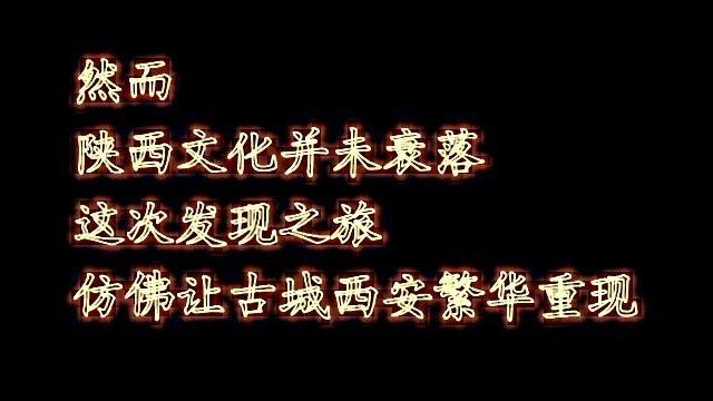 Never forget Changan,China смотреть онлайн