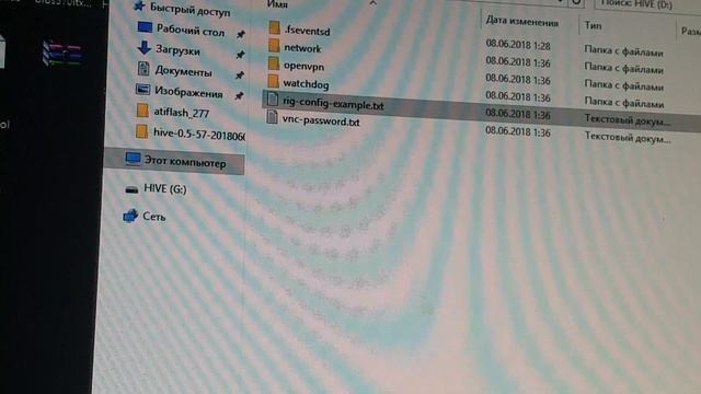 Hive Os как привязать ферму к своему аккаунту.