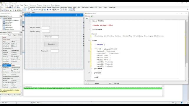 Lazarus. випадаючий список ComboBox смотреть онлайн
