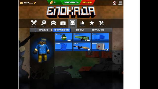 аккаунт блокада №2 выложу когда будет 5 лайков смотреть онлайн