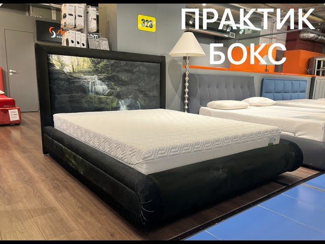 Кроватный бокс Practic с фотопечатью смотреть онлайн