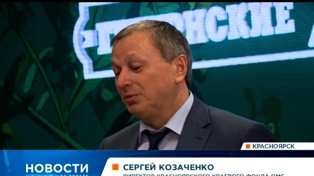 Крупнейшая сеть России «Губернские аптеки» отмечает 15-летний юбилей смотреть онлайн