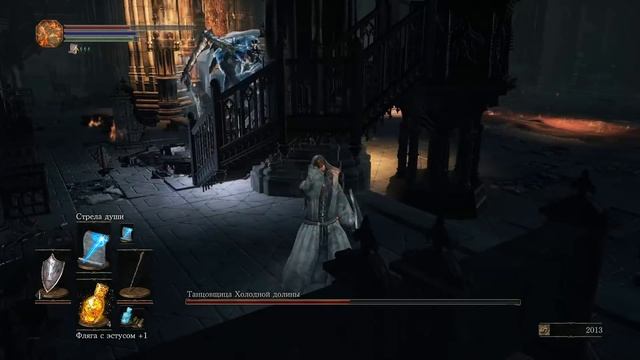 Танцовщица Холодной Долины: Dark Souls 3 / Дарк Соулс 3 - тактика как убить, как победить босса ДС3 смотреть онлайн