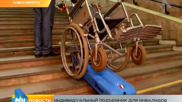 Сюжет от 20.05.2015 метро коляска смотреть онлайн