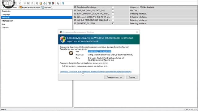 Mercedes DTS Monaco V8 14 coding / Установка, настройка подключение для работы с Open Port 2. смотреть онлайн