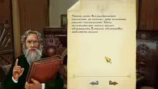 Тайна Замка Единорога.flv.flv смотреть онлайн