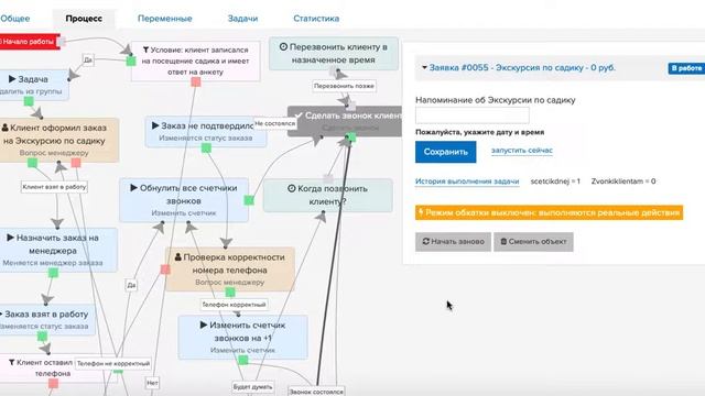 Задание №7 Воронка продаж смотреть онлайн