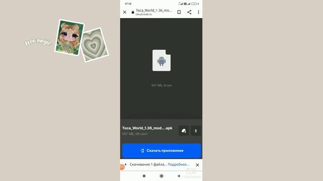 как скачать TOCA BOCA .?✨.Винтажная мебель ? смотреть онлайн