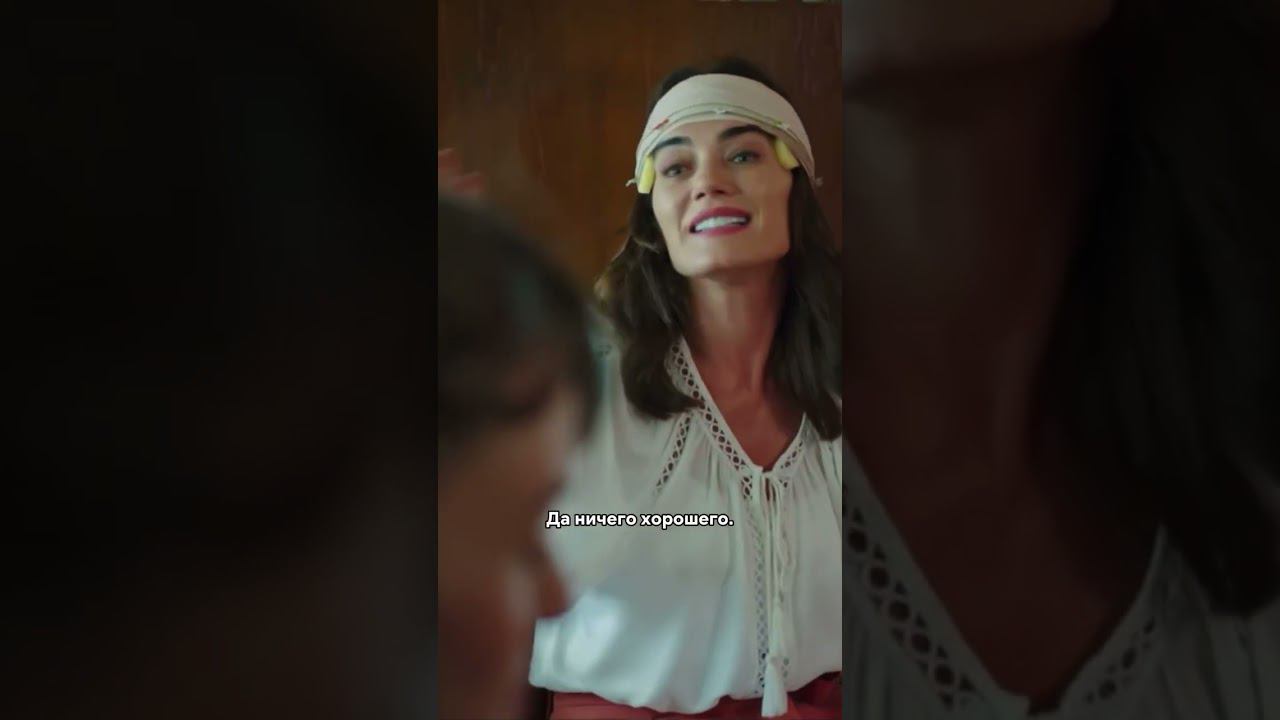 Ох уж эти странные сны #играсудьбы #сериал #турция #турецкийсериал #комедия смотреть онлайн