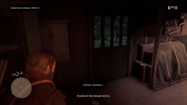 Прохождение игры Red Dead Redemption 2 на 100% #32(ОГРАБЛЕНИЕ ПОЕЗДА) смотреть онлайн