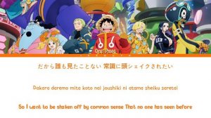 One Piece Opening 26  Full『Ussu!』(あーーっす!) by Hiroshi Kitadani (Color Coded Lyrics)