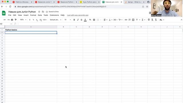 Что должен уметь junior python разработчик? смотреть онлайн
