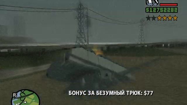 Полет на танке в GTA SA! Прикол! смотреть онлайн