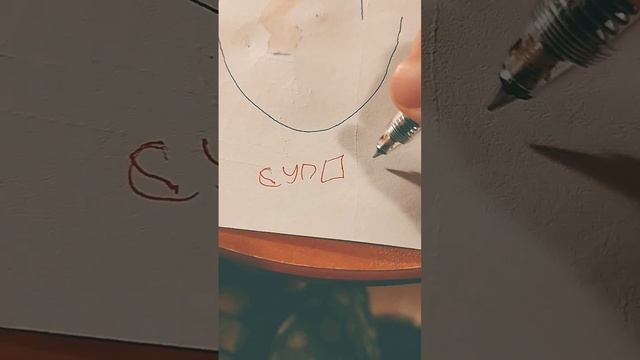 макорошоочки только не суп