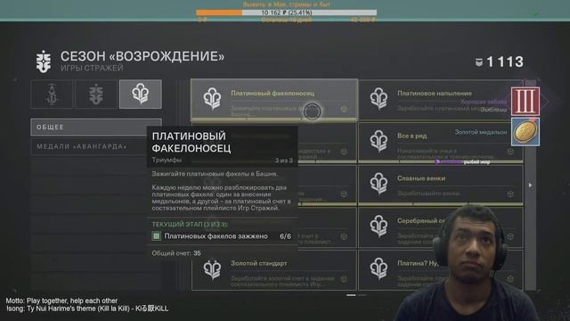 Destiny 2 | Bungie "отжали" у меня эмблему сразу после того как "подарили" | Bungie stole my emblem смотреть онлайн