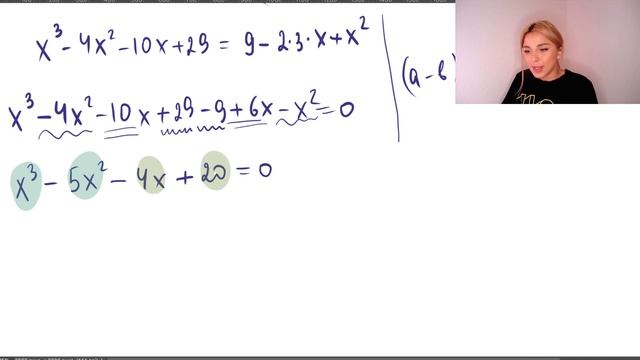 Иррациональные уравнения / 2 часть ЕГЭ профиль #519658