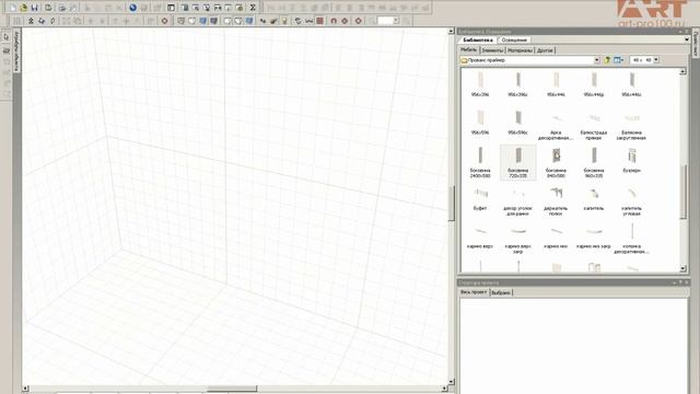 3D элементы Прованс праймер МАКБЕРРИ. Библиотеки для PRO100.