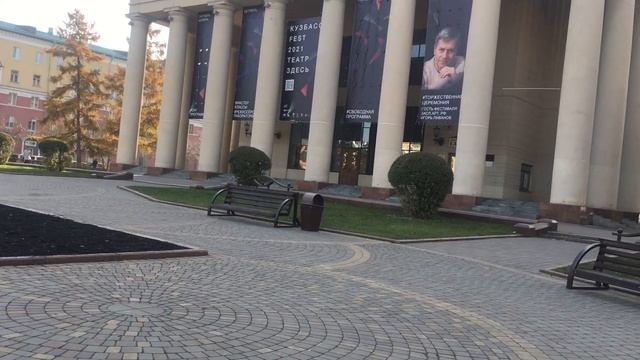 Осенняя прогулка. Кемерово Драматический театр смотреть онлайн