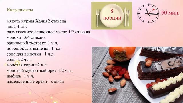 Салаты с Гвоздикой