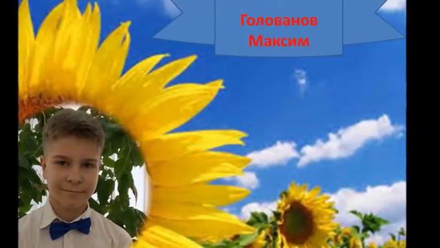 ПРЕЗЕНТАЦИЯ 7 Б класу до Конференції 19 05 2017 смотреть онлайн