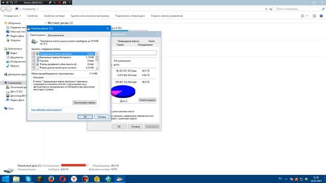 [Tutorial] Как освободить место на диске C. смотреть онлайн