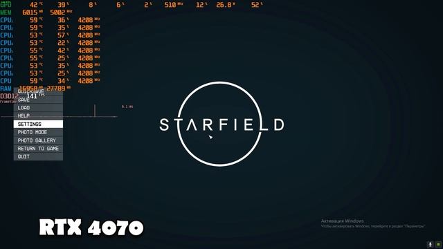 Starfield Update 1.8.83 на народном пк RTX 4070 смотреть онлайн