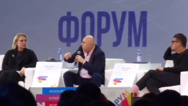 форум культуры в манеже 2018 смотреть онлайн