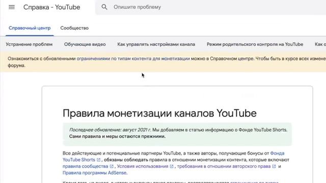 50$ за 3 МИНУТЫ монтажа и загрузки видео на YouTube. Как заработать деньги на Ютуб? смотреть онлайн