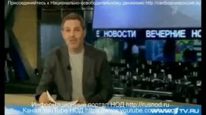 Кому принадлежит Центробанк в России