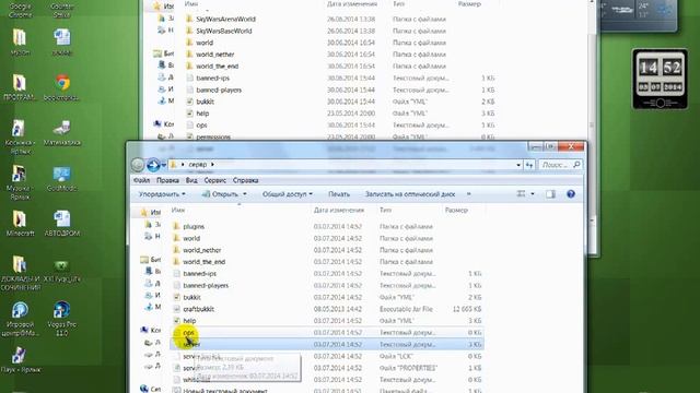 Как создать серер minecraft смотреть онлайн