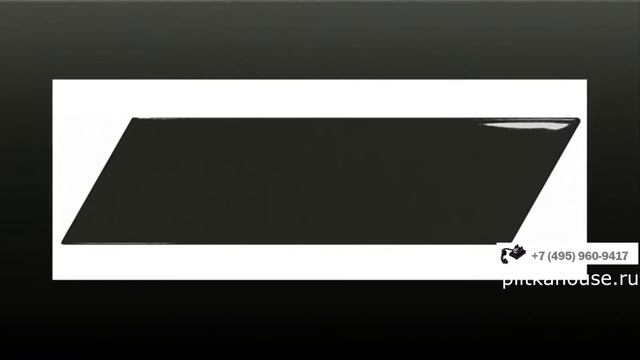 Плитка Equipe Chevron Wall смотреть онлайн